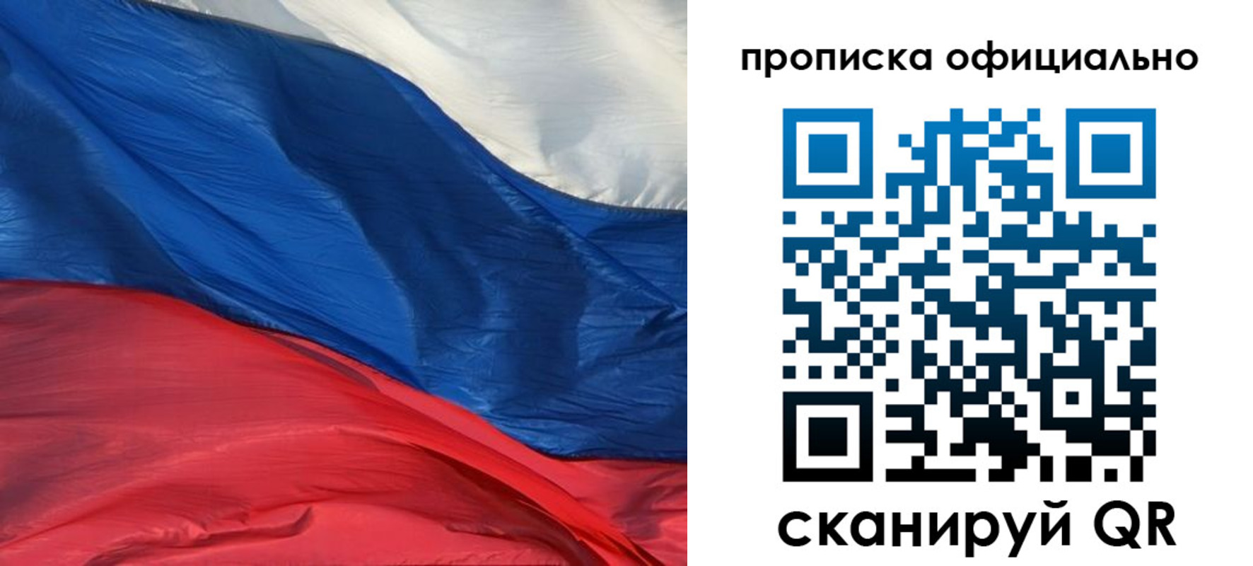 прописка иностранных граждан в Евпатории
