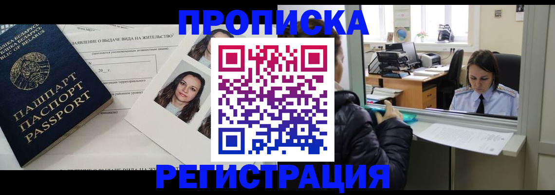 форма 3 в Евпатории